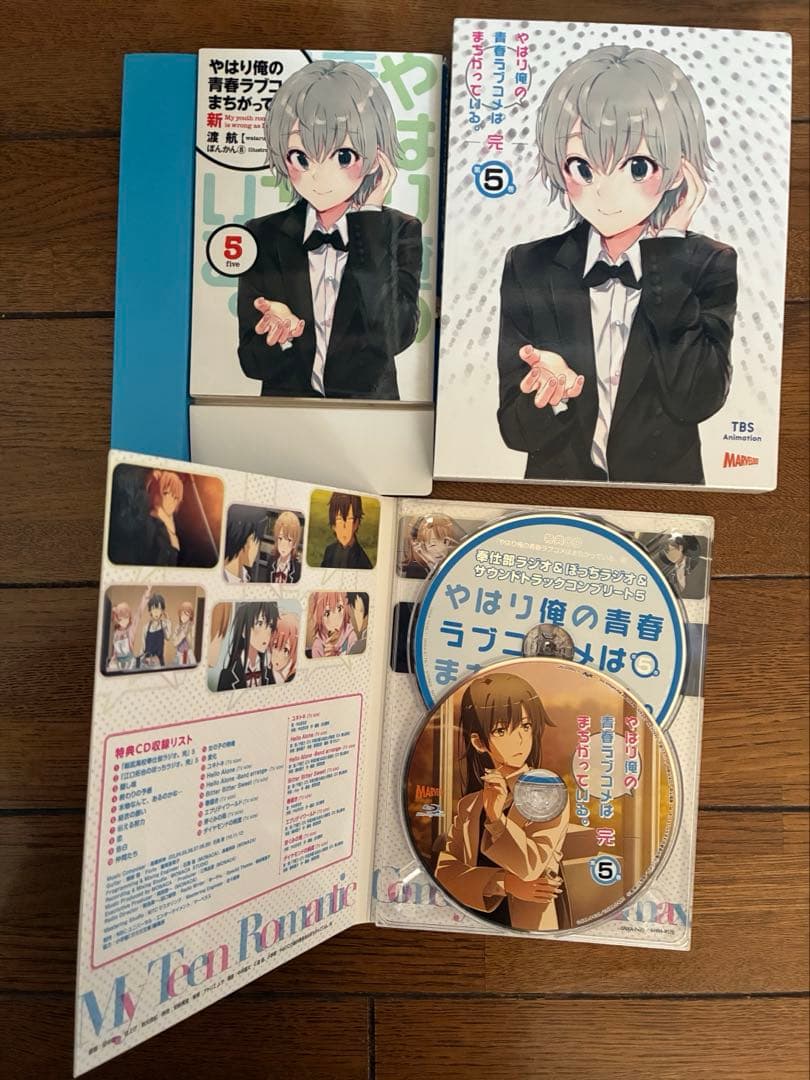 やはり俺の青春ラブコメはまちがっている。　小説　Blu-ray CD セット
