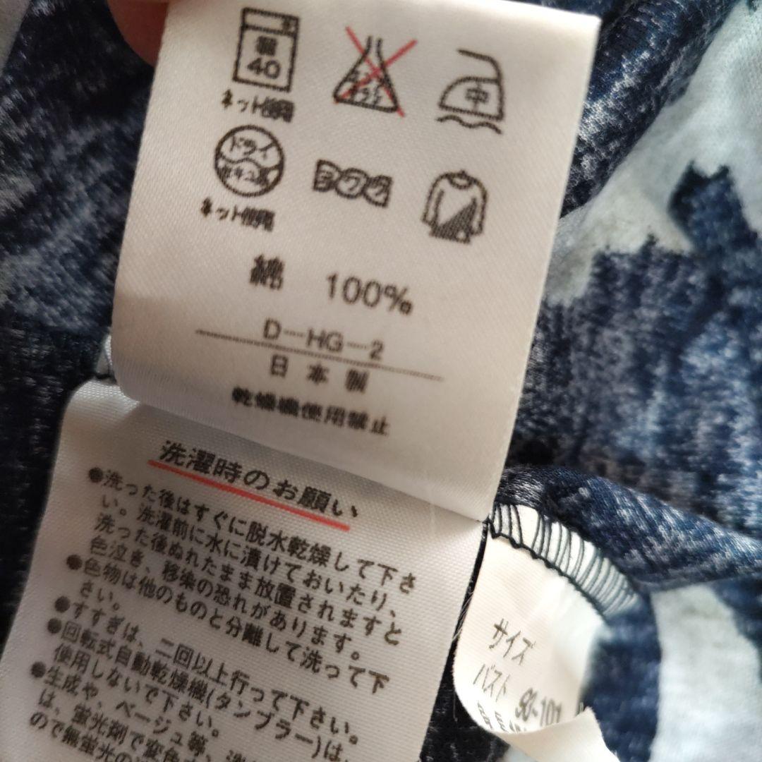 LEONARDトップス Vネック 半袖