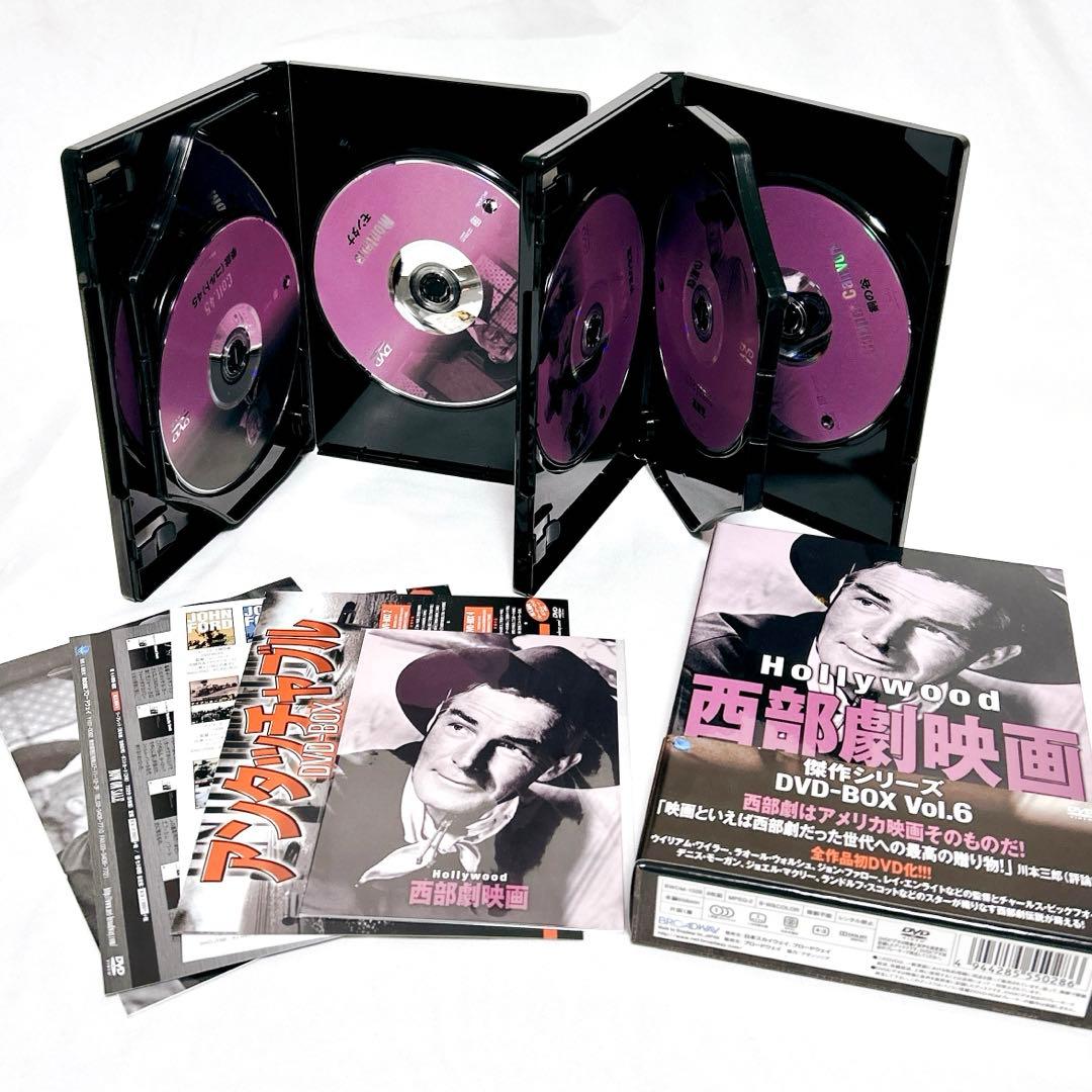 【美品】 ハリウッド西部劇映画傑作シリーズ DVD-BOX Vol.1〜9セット