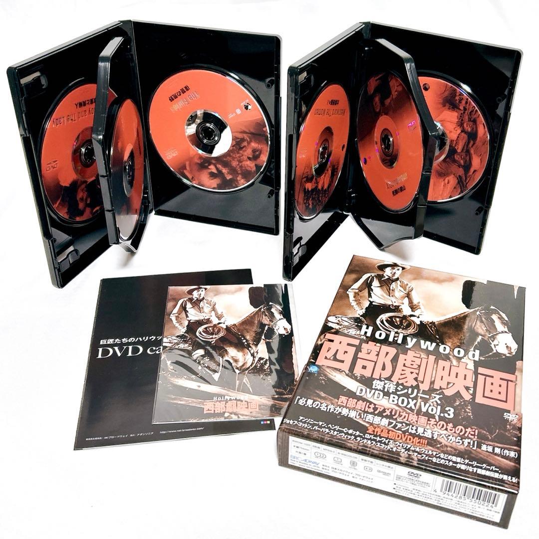 【美品】 ハリウッド西部劇映画傑作シリーズ DVD-BOX Vol.1〜9セット