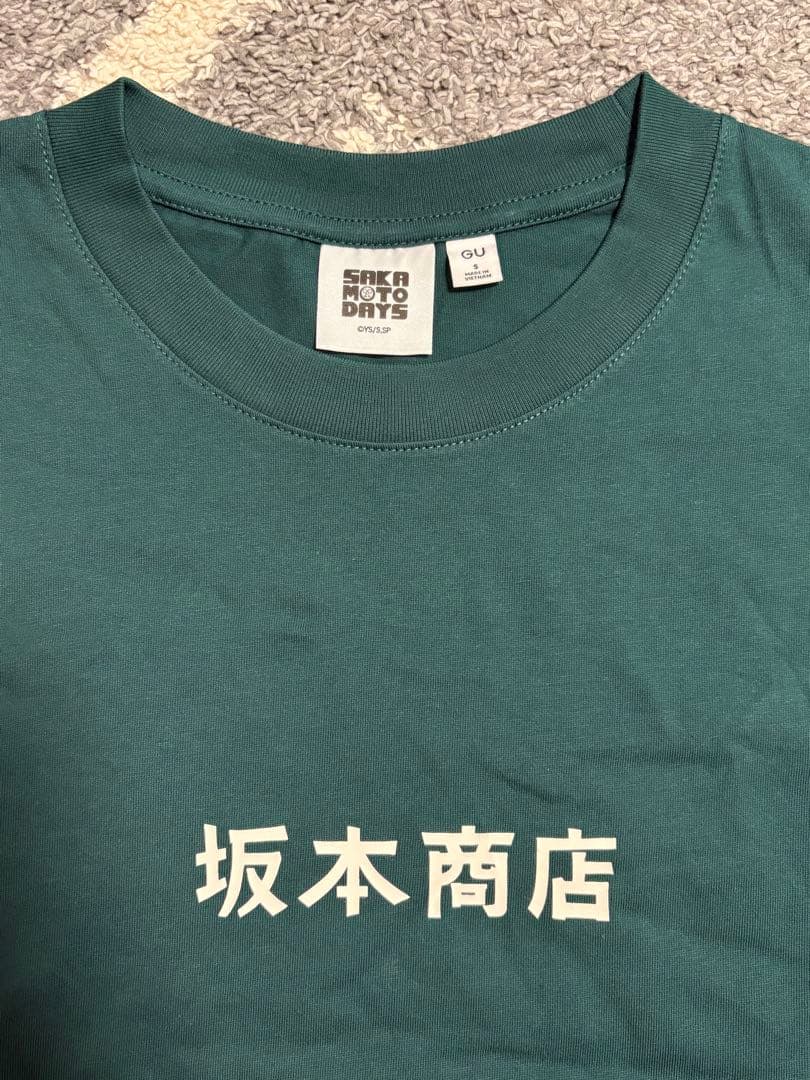 あ*る様 SAKAMOTO DAYS ダークグリーン Tシャツ S