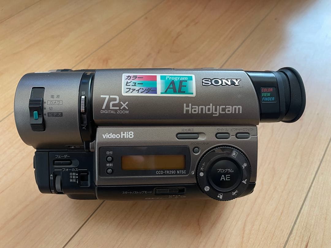 SONY Hi8 CCD-290PK ハンディカム 8ミリカメラ　動作確認済み