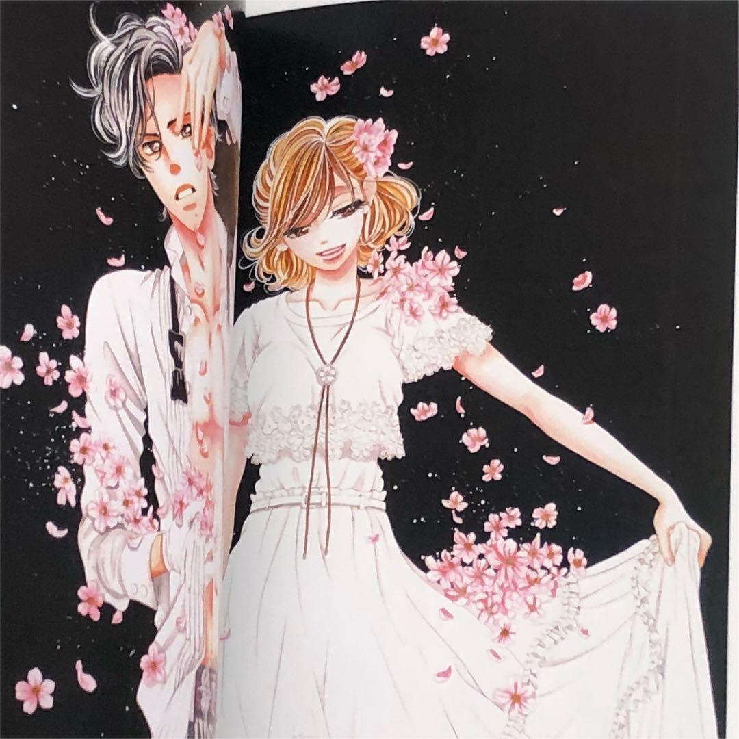 ❤︎当選❤︎心あゆみ❤︎禁.断.婚.約   フルカラー特製イラスト集