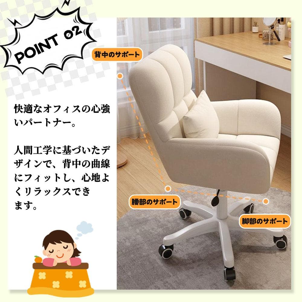 新生活オフィスチェア デスクチェア パソコンチェア360回転 座面昇降 社長椅子