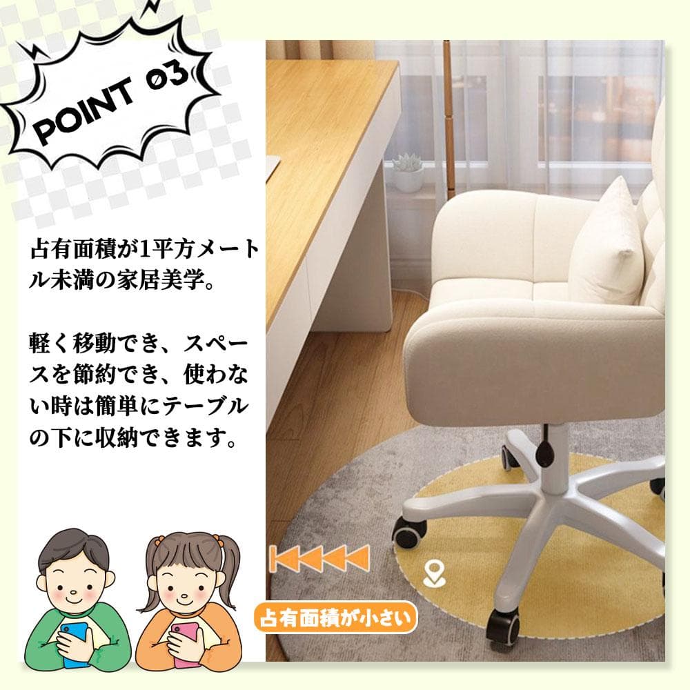 新生活オフィスチェア デスクチェア パソコンチェア360回転 座面昇降 社長椅子