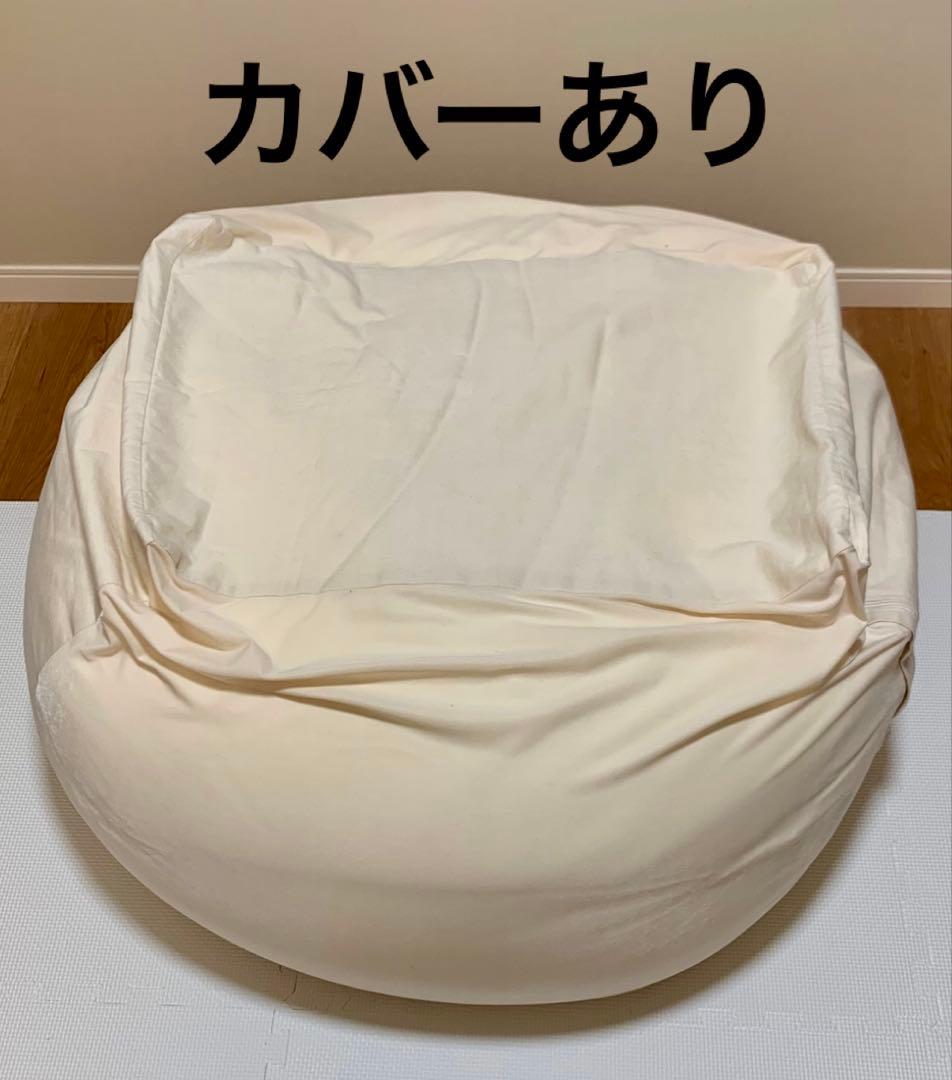 無印　体にフィットするソファ