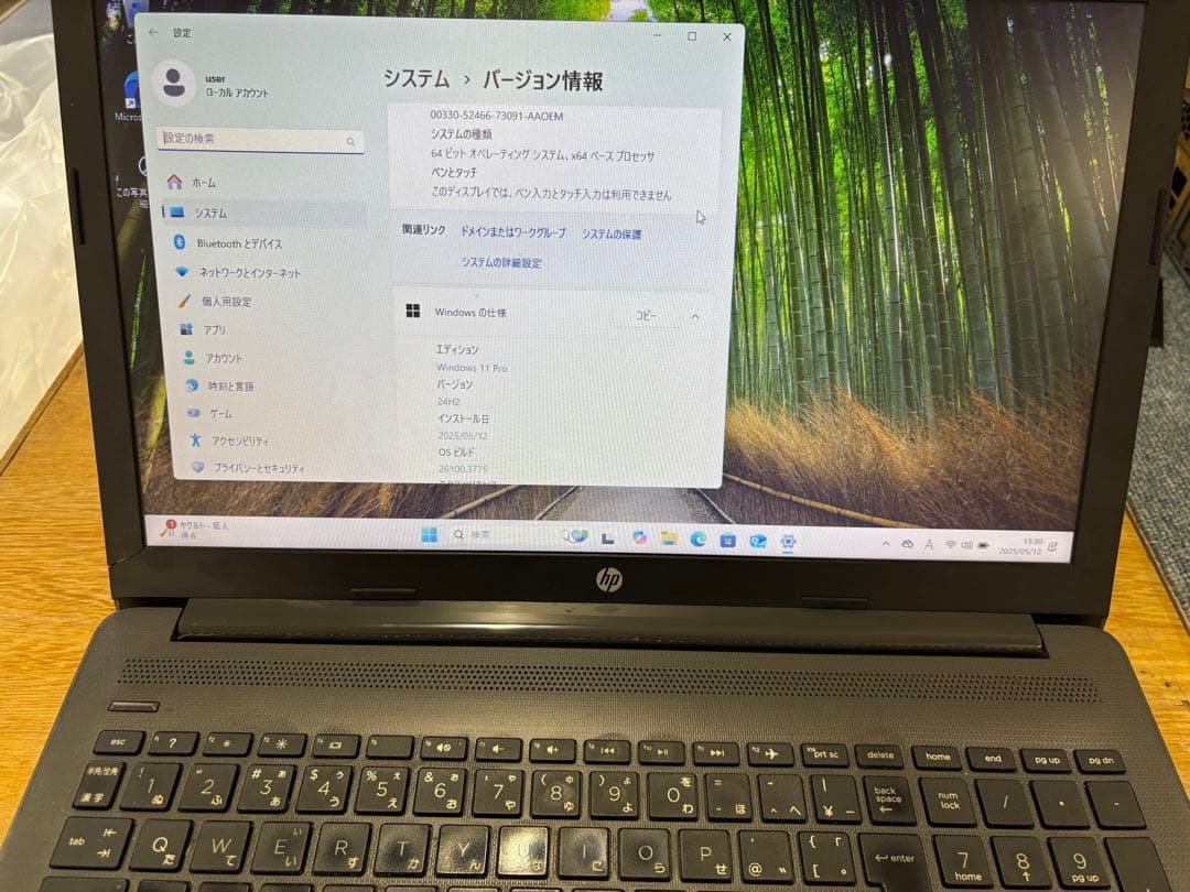 HP 250 G7ノートパソコンWin11