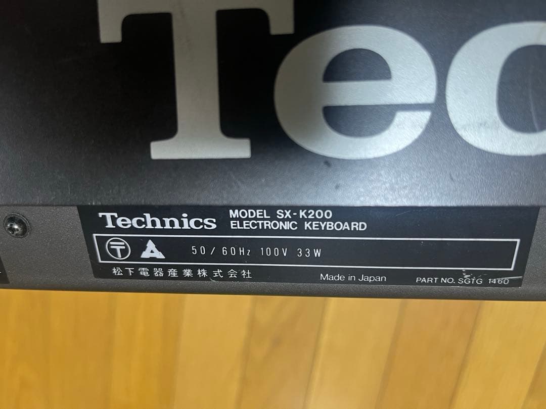鍵盤楽器 Technics sx-k200