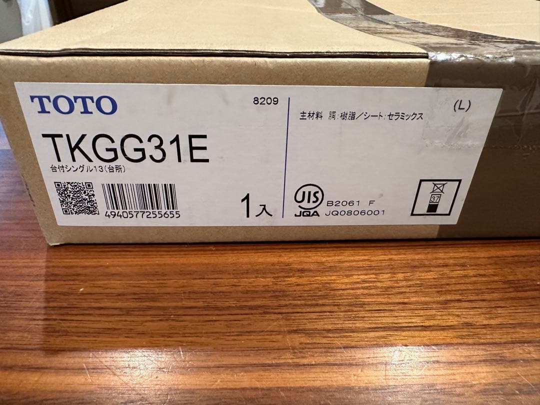 新品・未使用品　TOTO水栓　TKGG31E