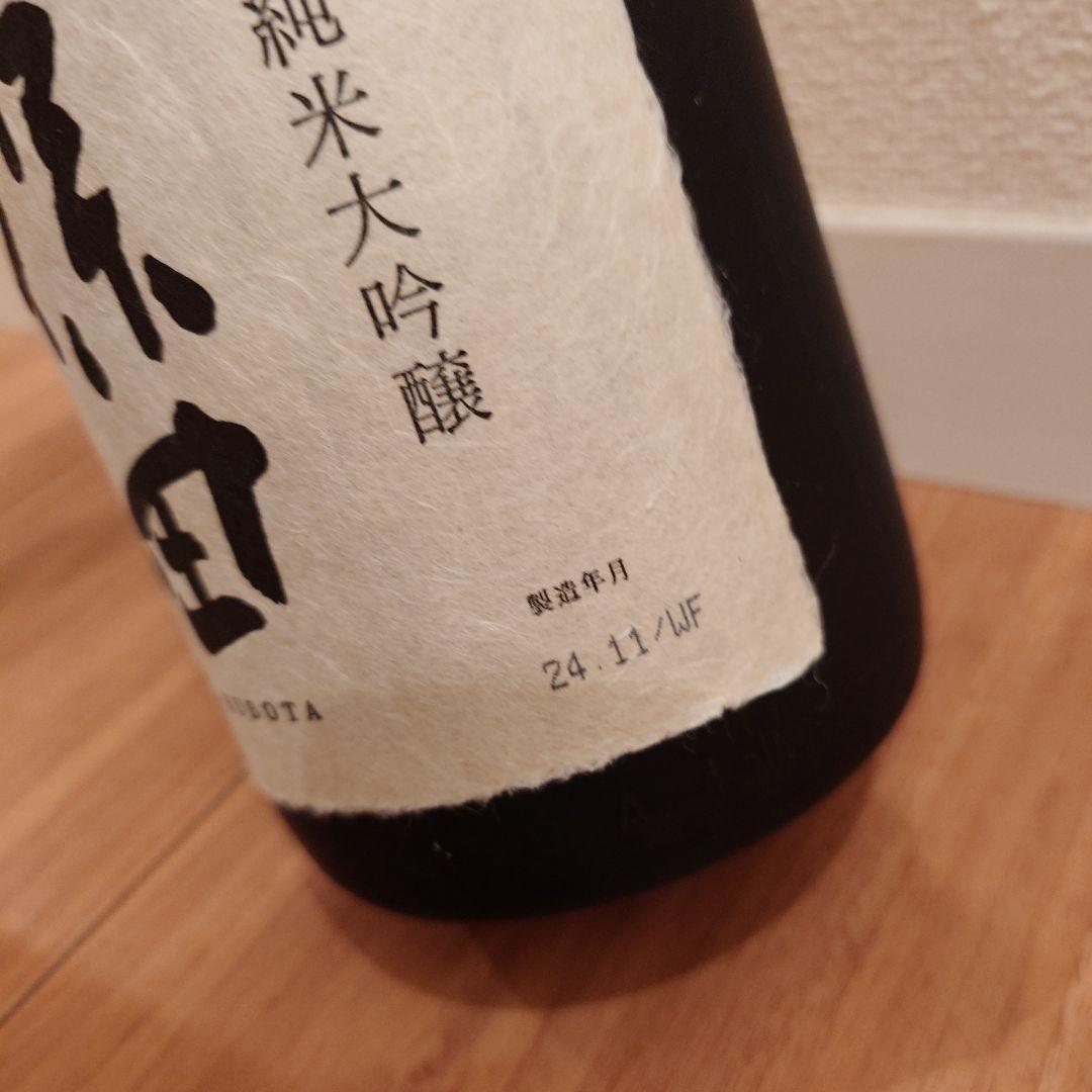 n*a様 久保田　萬壽 純米大吟醸 1800ml
