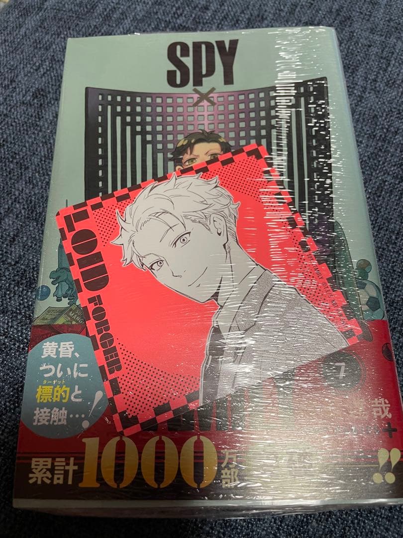 スパイファミリー 1〜3巻セット 5,6,7,8,9.10,11巻