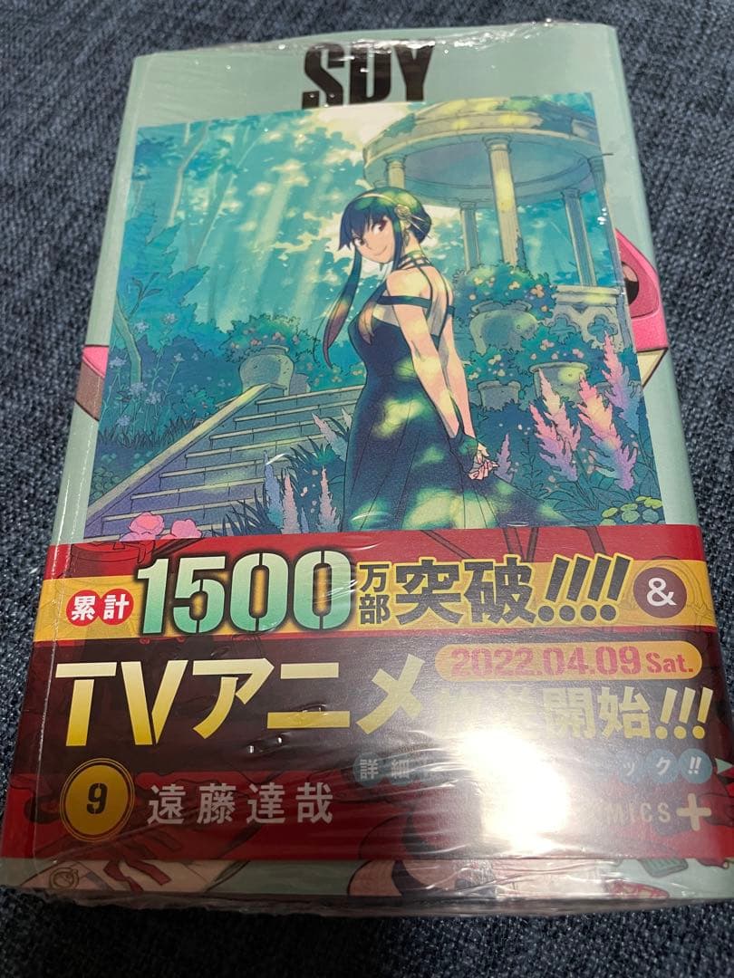 スパイファミリー 1〜3巻セット 5,6,7,8,9.10,11巻