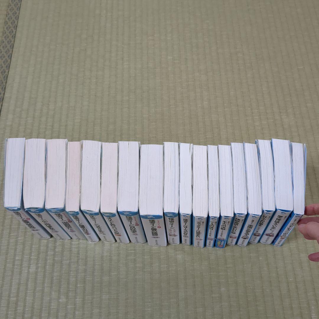 怪盗クイーン　18冊＋陽炎村クロニクル　全19冊セット売り