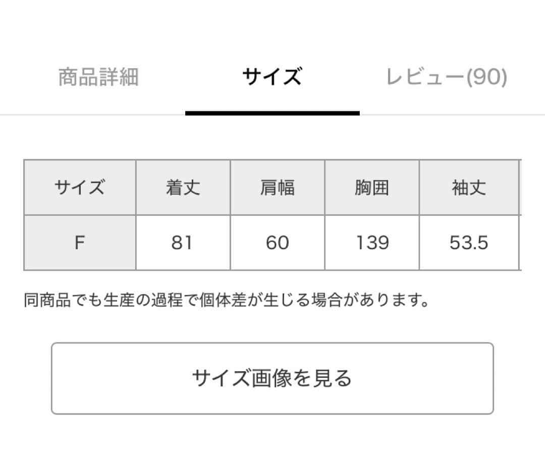 新品未使用／BAYFLOW　ベイフロー モンスタードロストコート　カーキ