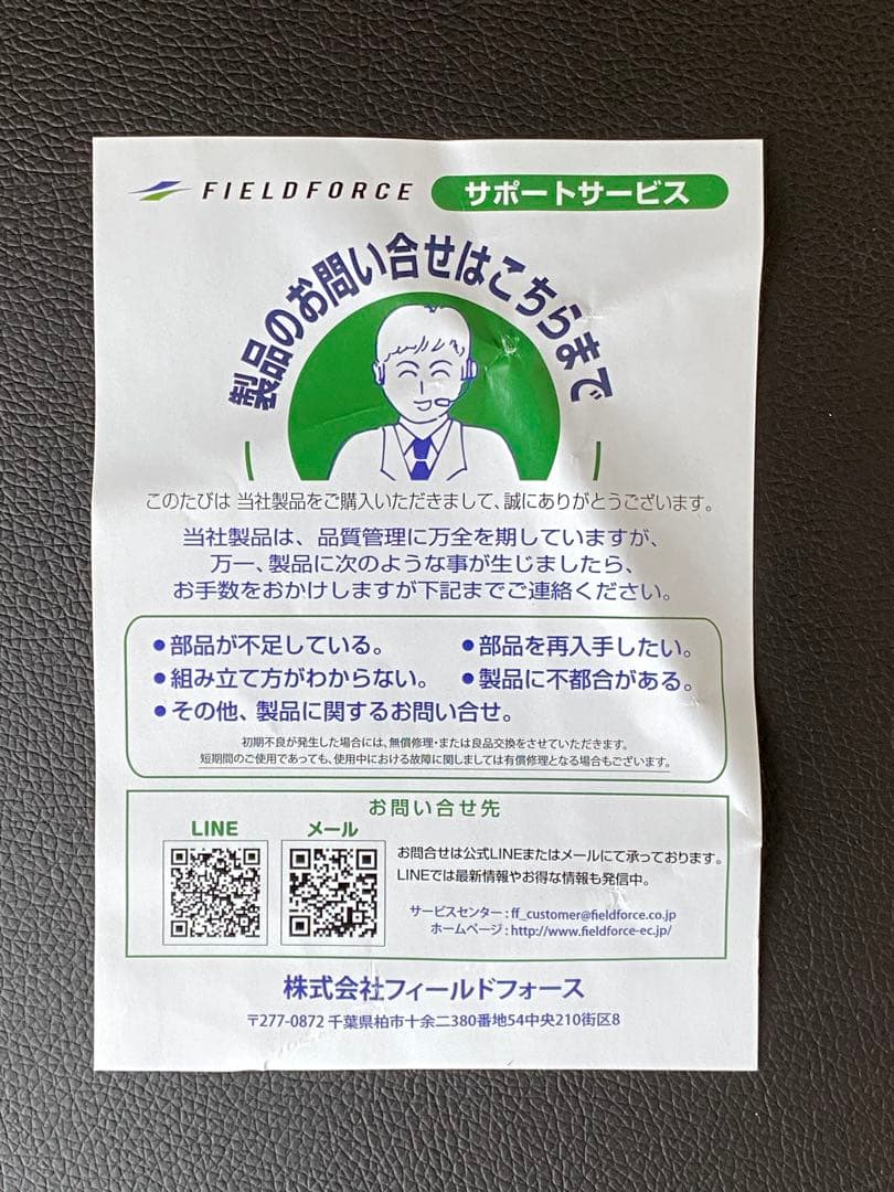 ベースボール パワートレーニング スティック モビリティストレッチ