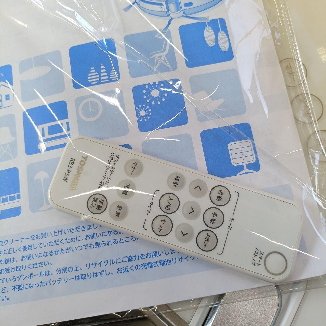 ら*ゅ様 東芝トルネオロボット掃除機 VC-RV52 動作品　新品ブラシ