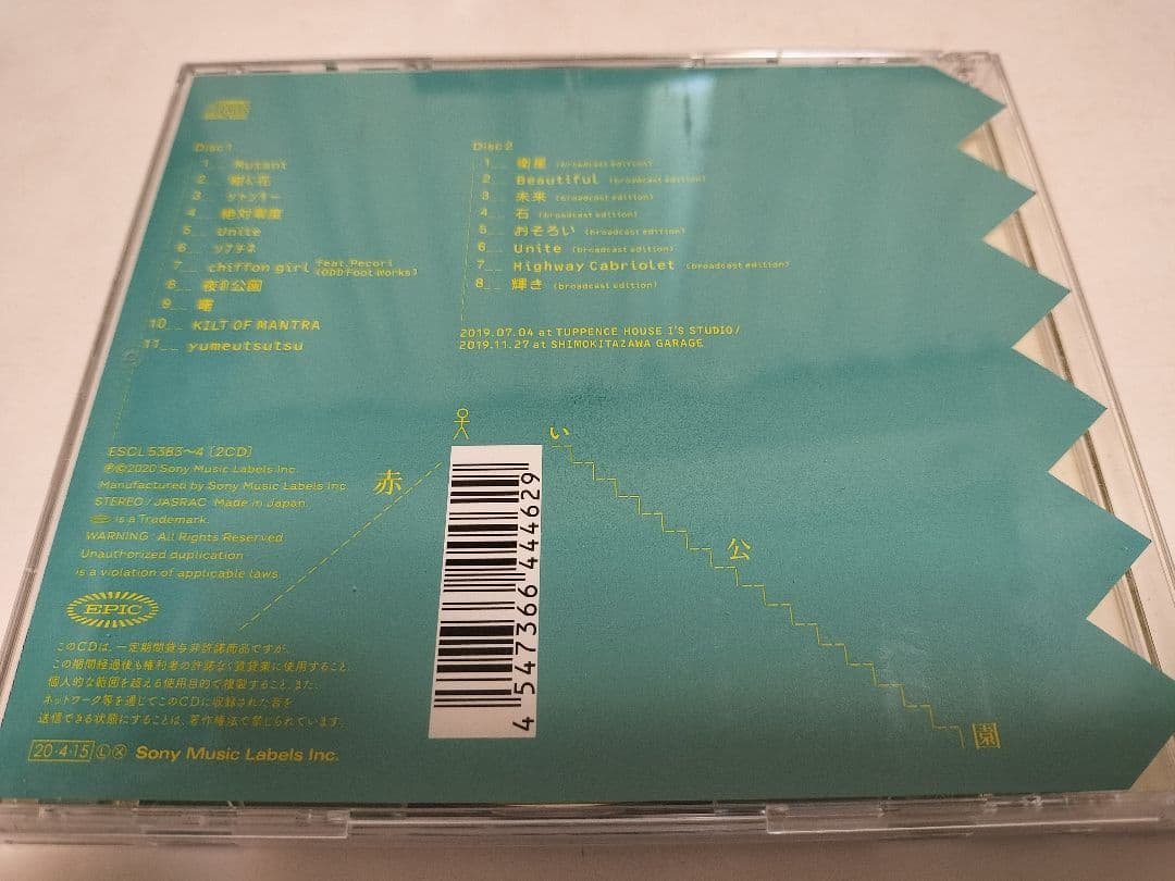 た*ぉ様 【初回限定】赤い公園　THE PARK CD（2枚組）