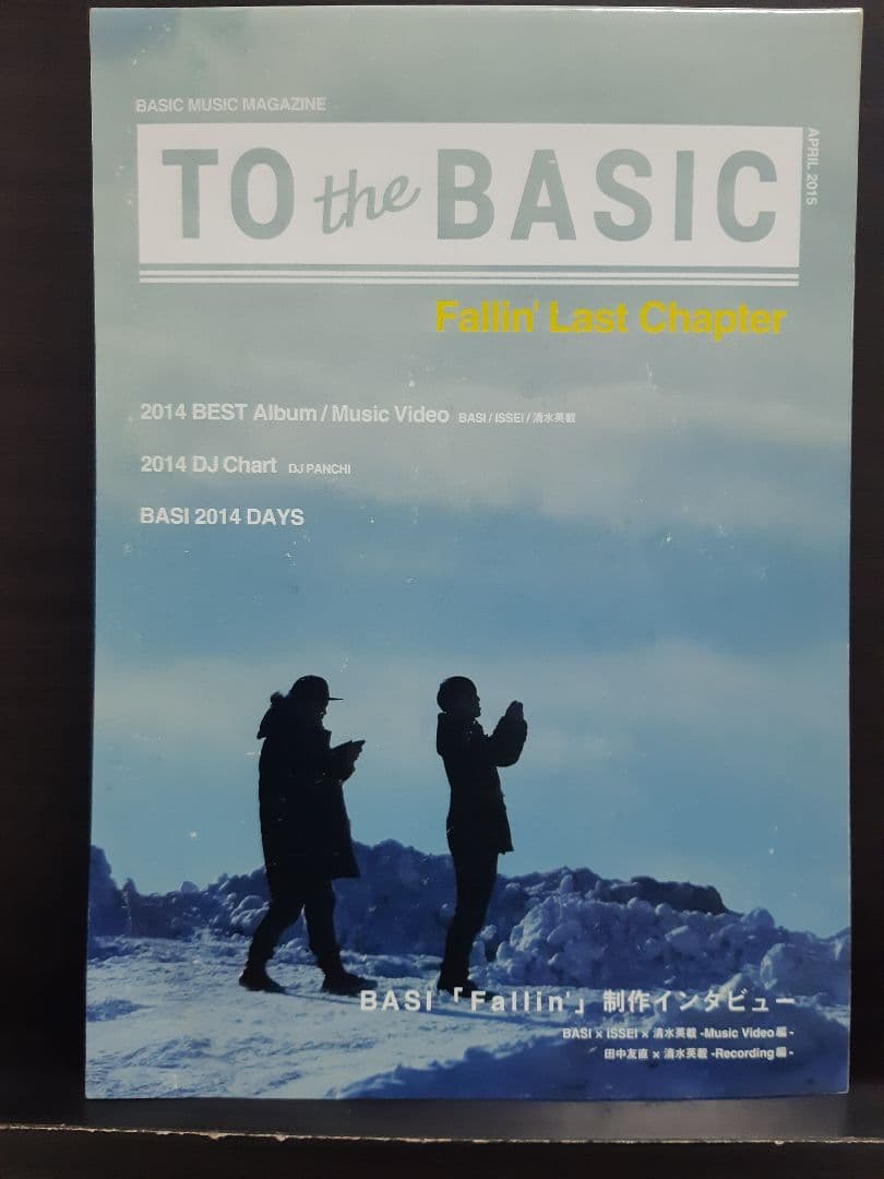 BASI「Fallin'」制作インタビュー含む冊子付 貴重品レア