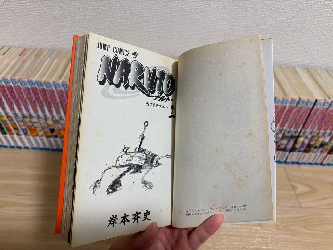 NARUTO 72冊 全巻セット 岸本斉史著