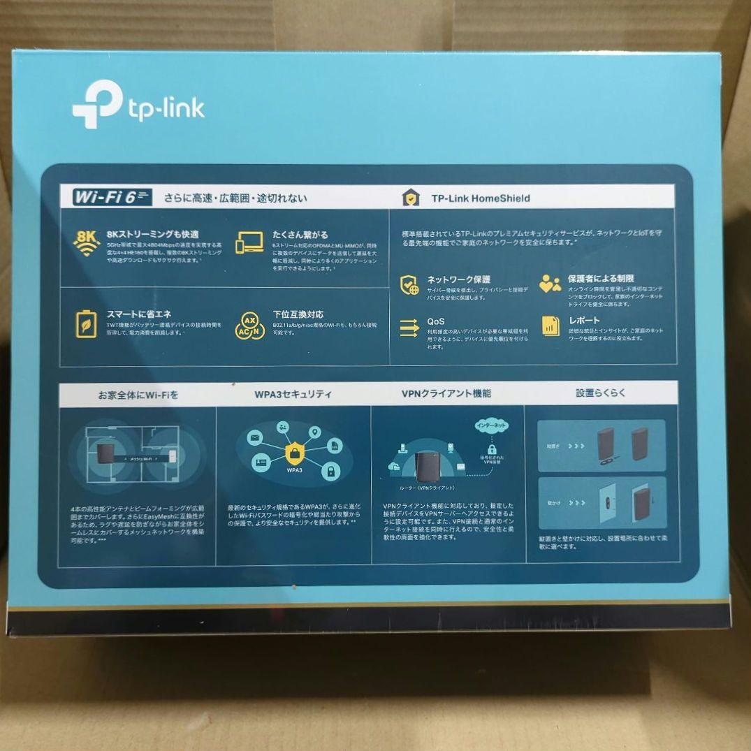 新品WiFiルーター TP-Link 無線LANルーターArcher AX73V
