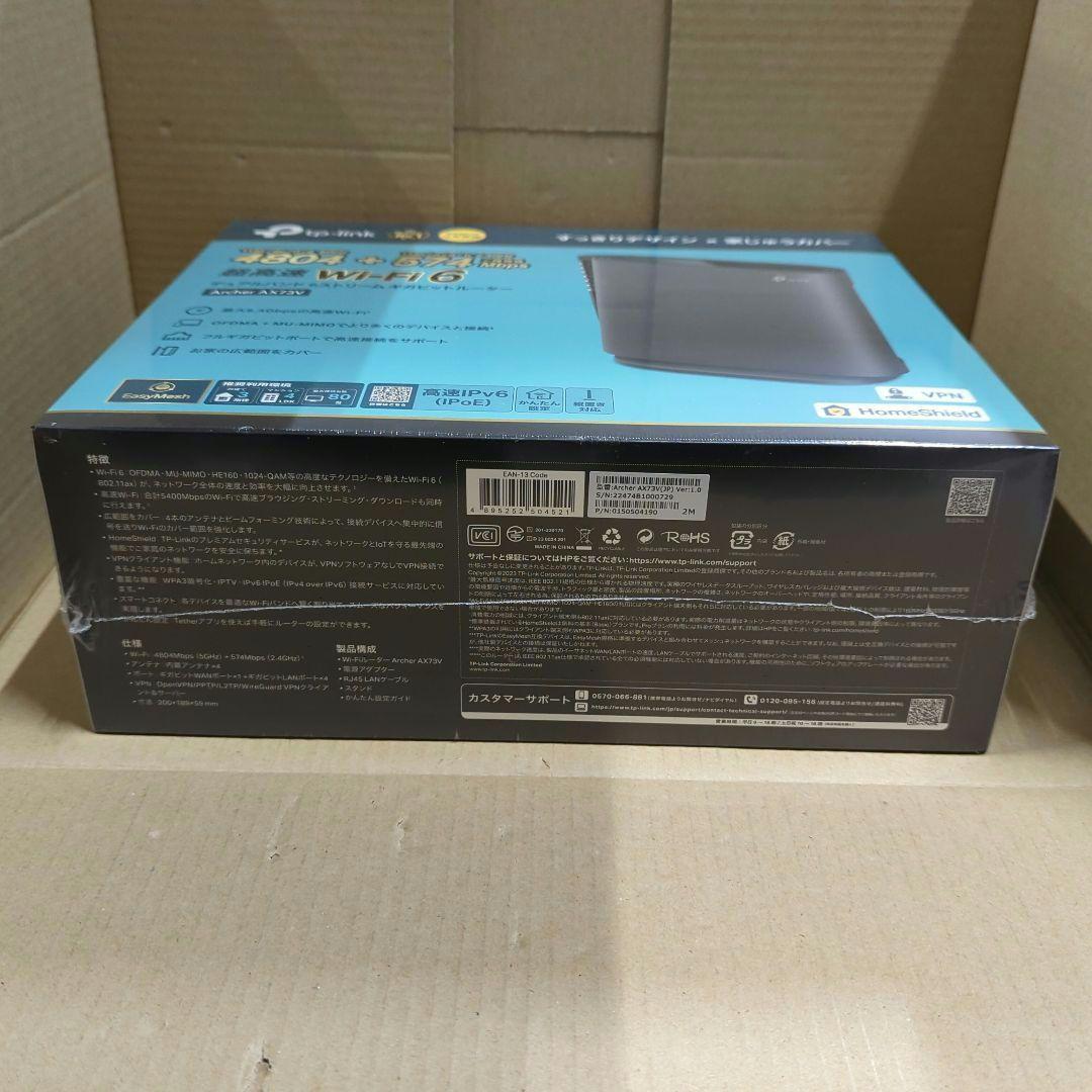 新品WiFiルーター TP-Link 無線LANルーターArcher AX73V