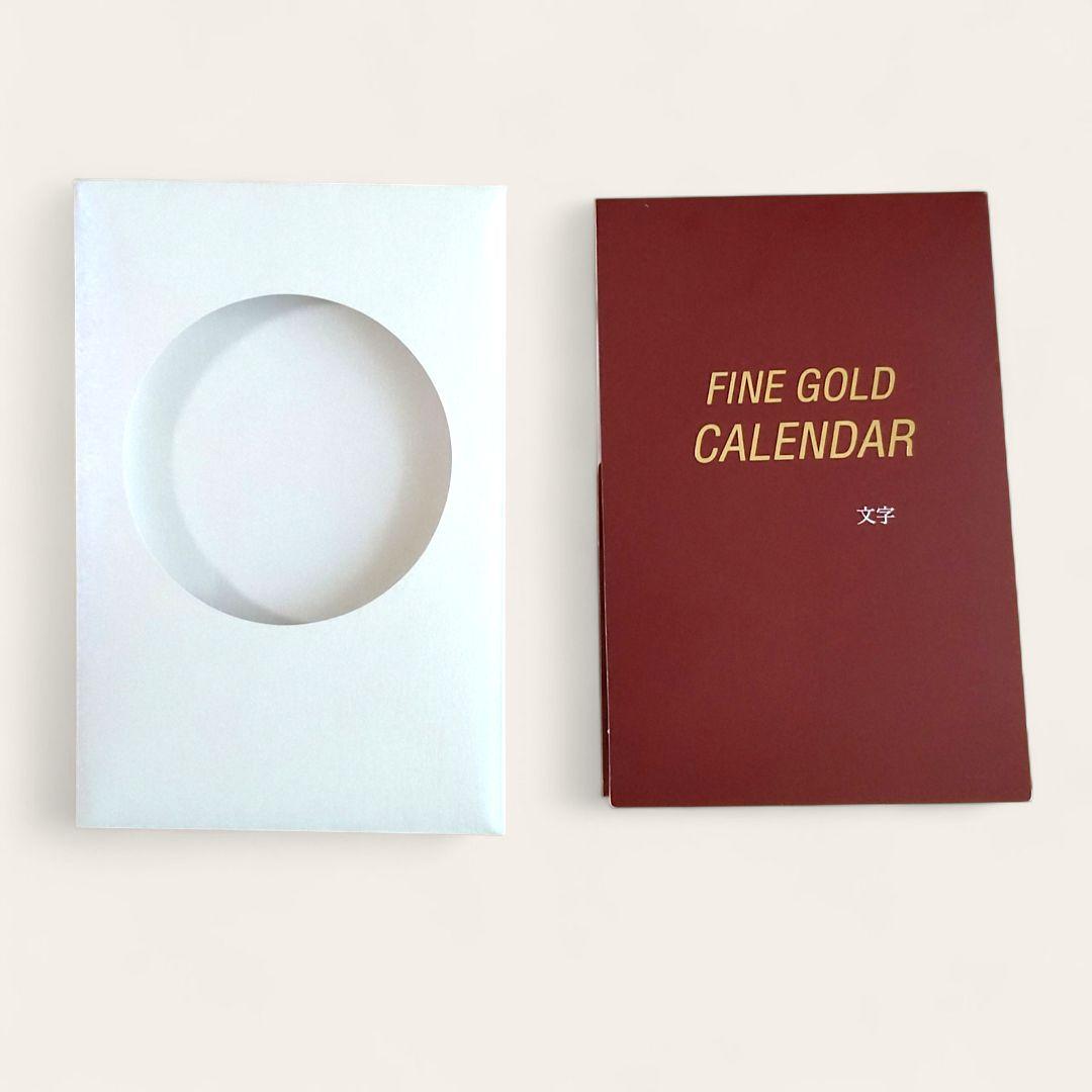 三菱マテリアル FINE GOLDカレンダー2023 0.5g 純金 999.9