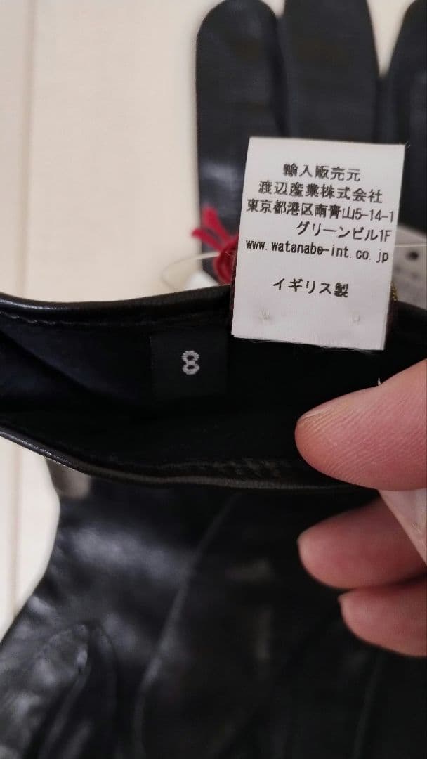 【新品】チェスタージェフリーズ #6148