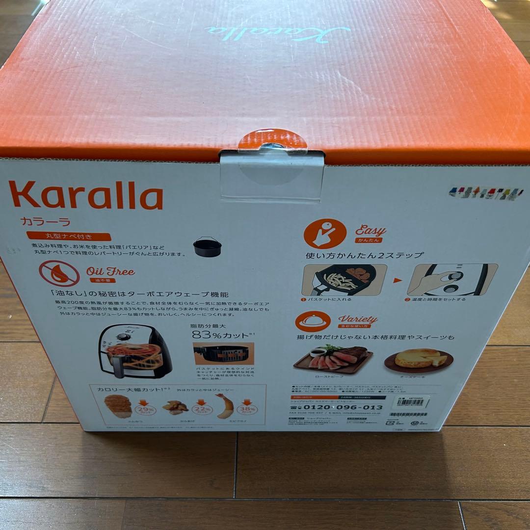 【未使用品】　カラーラ　ショップジャパン　ノンフライヤー　Karalla