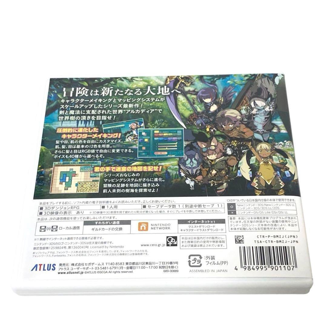 No.SG18【ほぼ新品！！】世界樹の迷宮V 長き神話の果て コレクターズパック