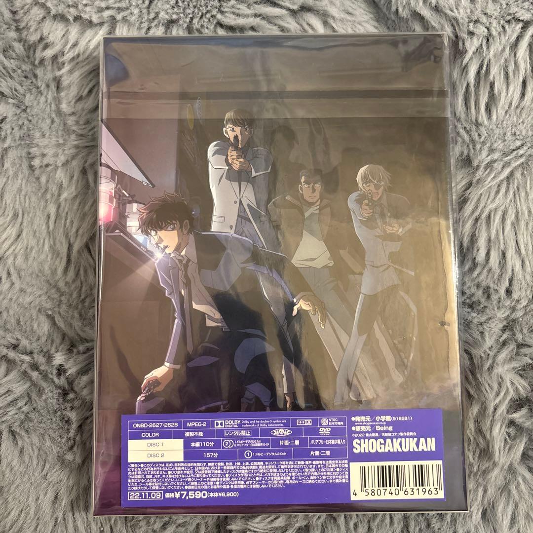 柚希　名探偵コナン ハロウィンの花嫁 DVD