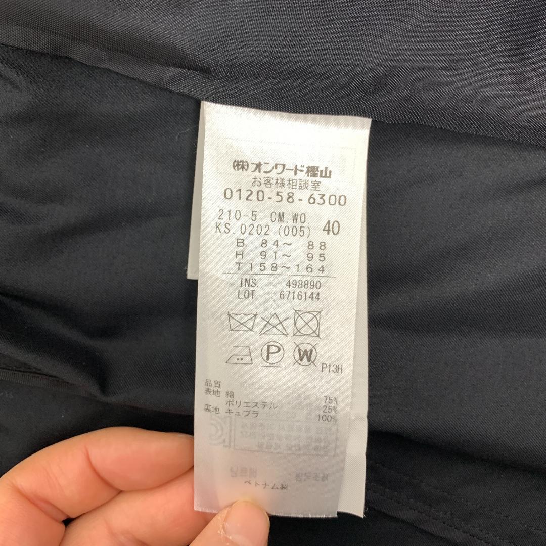 23区 トレンチコート 黒 ブラック コットン ポリエステル 40 C5620