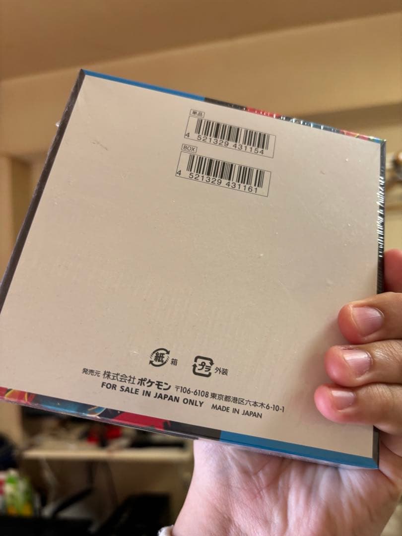 ポケモンカードゲーム メガブレイブ シュリンク付き 未開封BOX