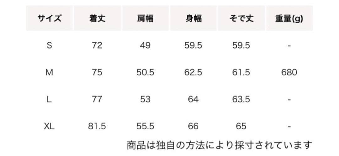極美品　UNIVERSAL OVERALL ダック カバーオール