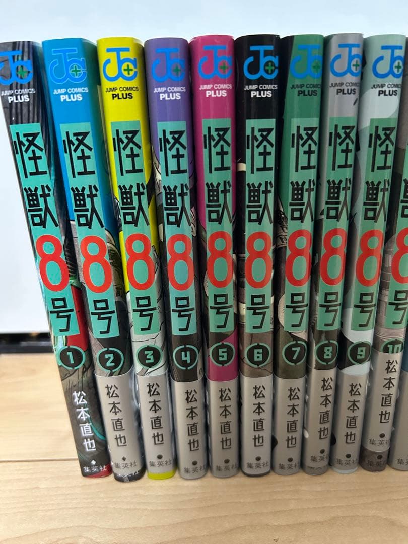 怪獣8号 1～16巻 全巻セット 最新刊まで 松本直也 ジャンプ 松本直也