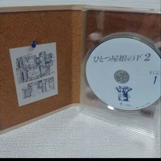 ひとつ屋根の下 コンプリートBlu-ray BOX〈7枚組〉
