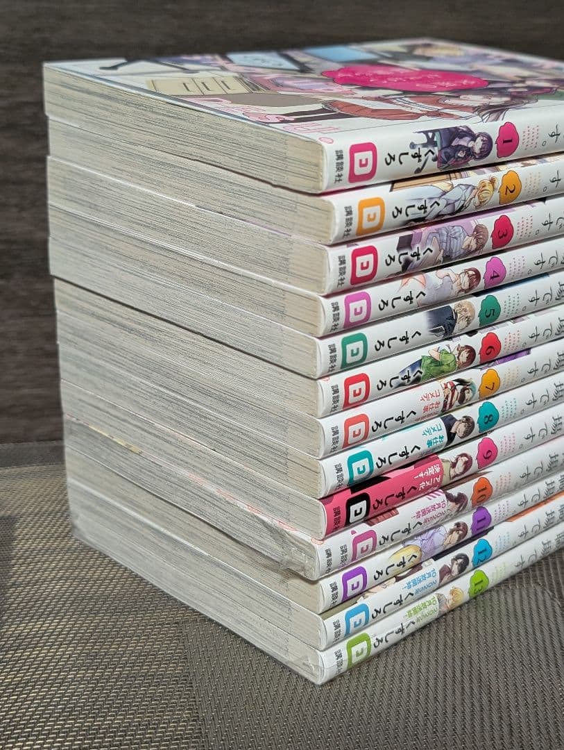 【12冊初版】笑顔のたえない職場です。 1〜13巻