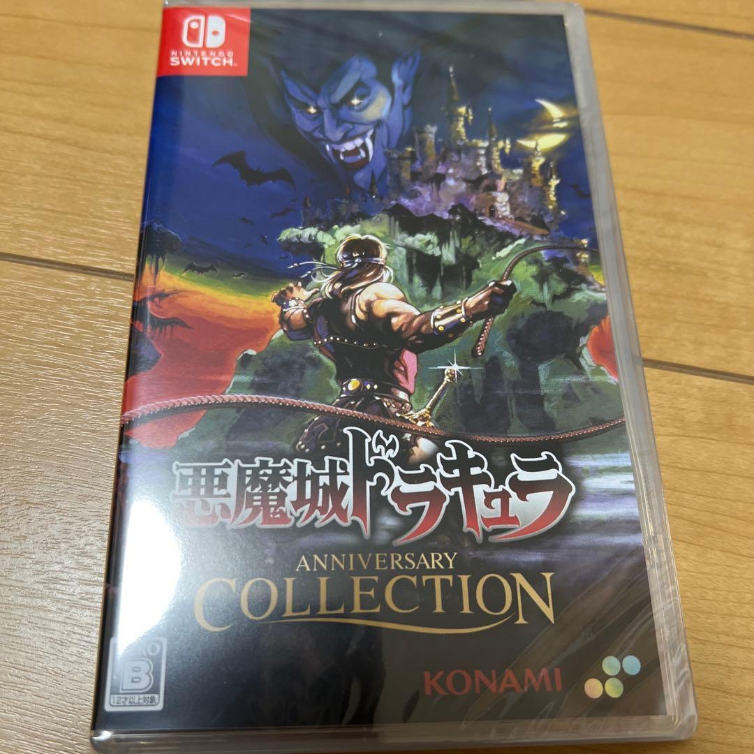 悪魔城ドラキュラ&グラディウス2本セット
