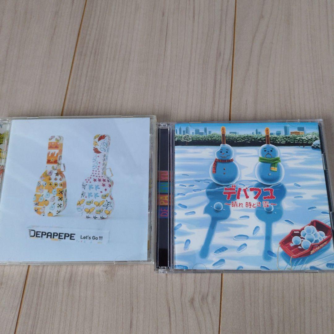 DEPAPEPE アルバム、SingleCDセット ８枚