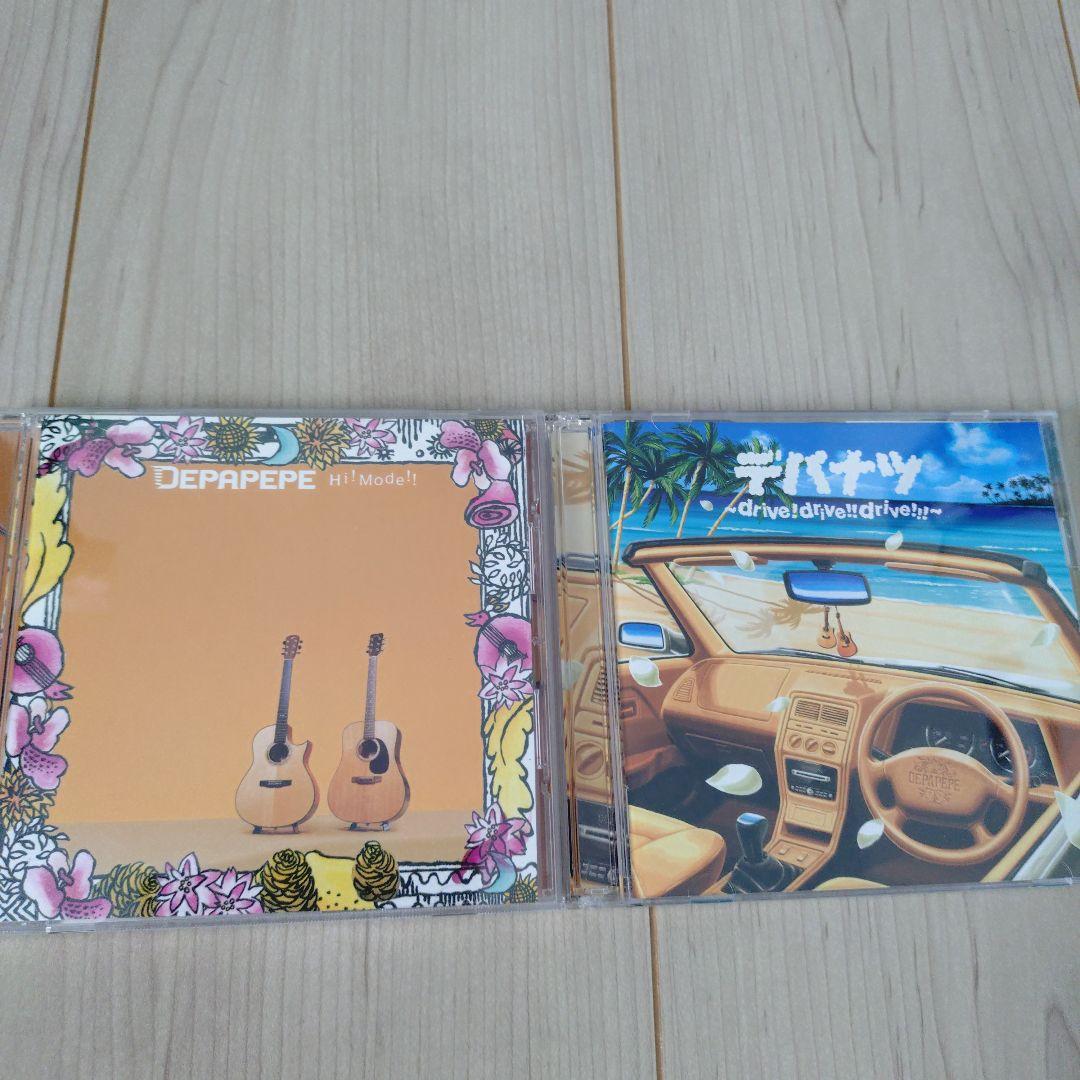 DEPAPEPE アルバム、SingleCDセット ８枚