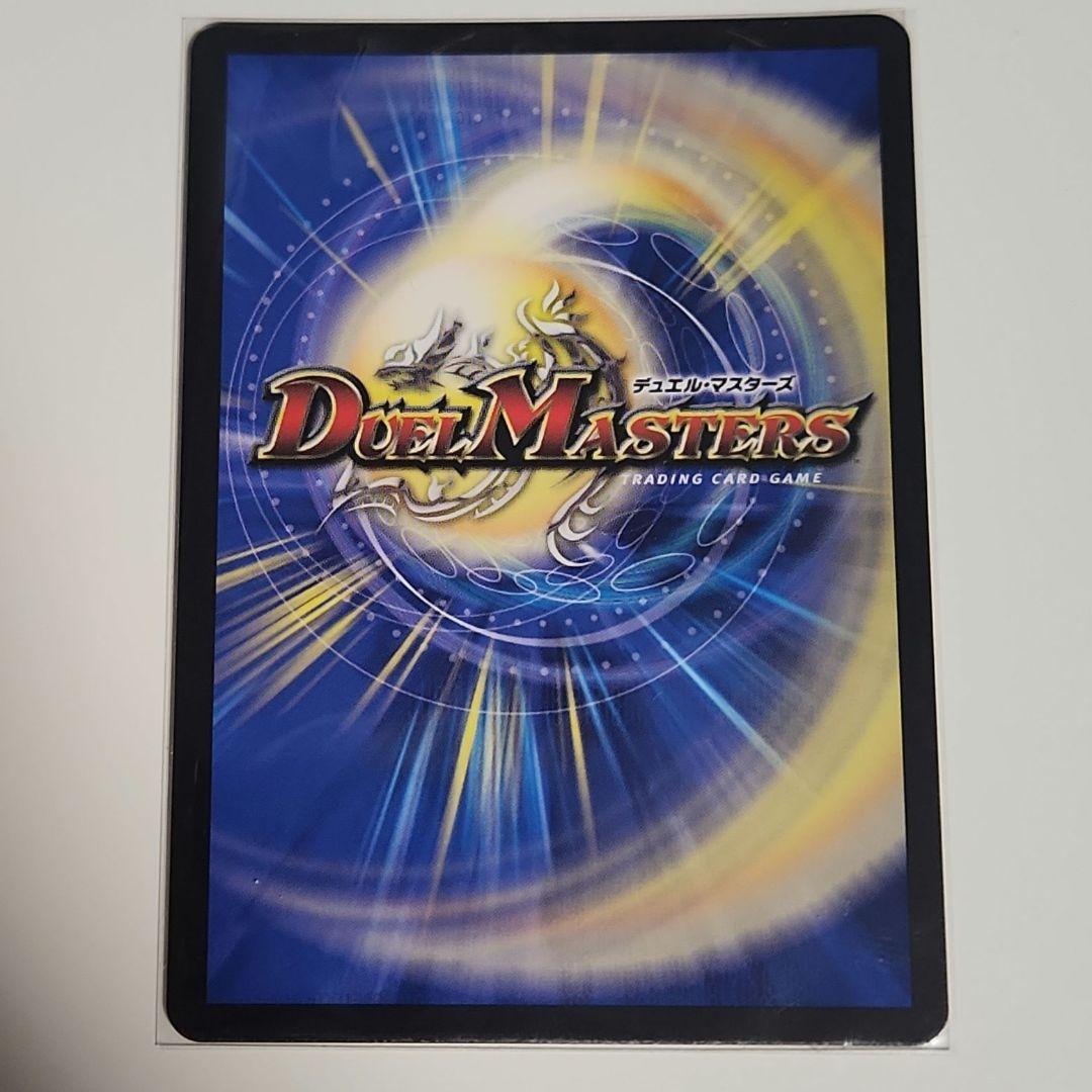 デュエマ 光開の精霊サイフォゲート 金トレジャー 1枚
