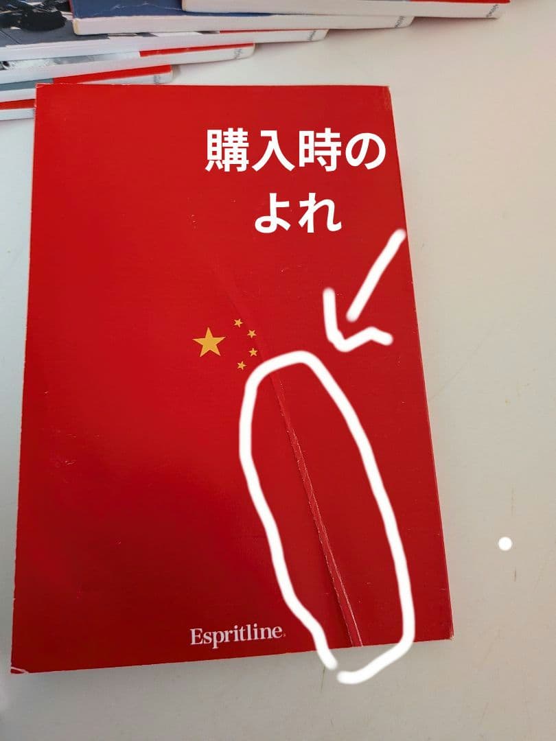 ■□スピードラーニング中国語　　1～32巻CD　テキスト冊子付き□■