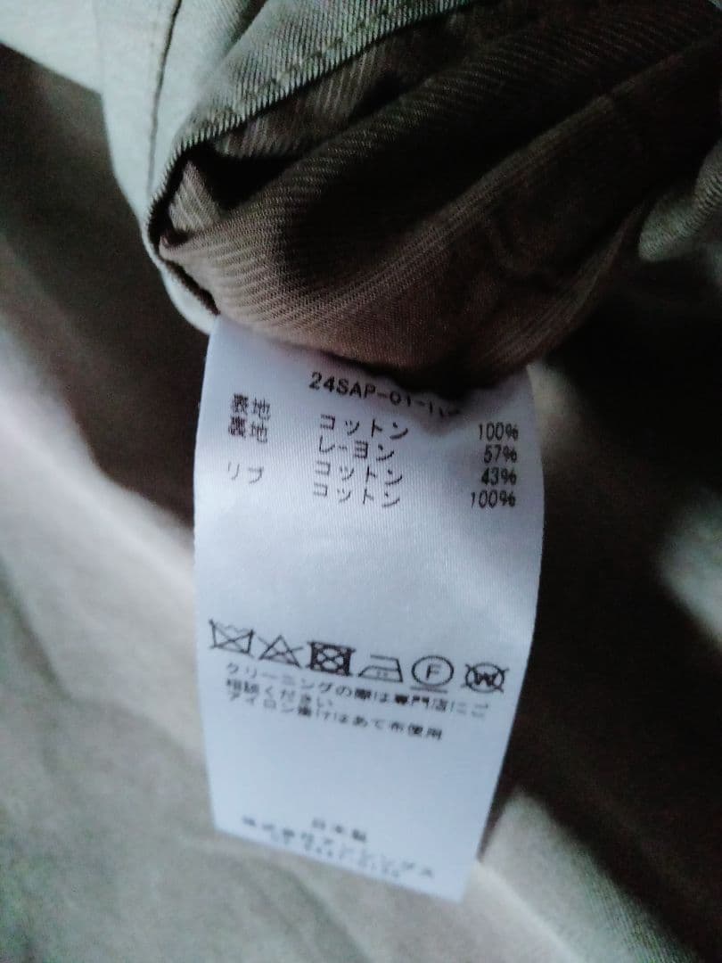 A.PRESSE HARRINGTON JKT/ハリントンジャケットsize３