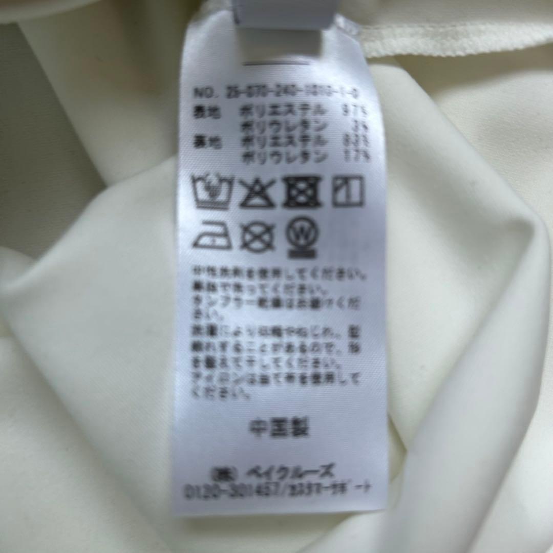 【美品】　ノーブル　2025SS カップ付きベアラインスイマーキャミ　白
