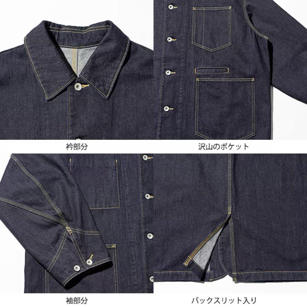FreshService DENIM ENGINEER JACKET Sサイズ
