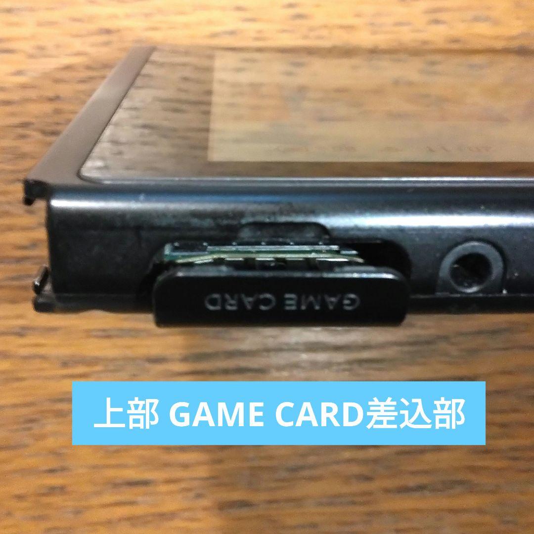 NINTENDO SWITCH本体（中古）