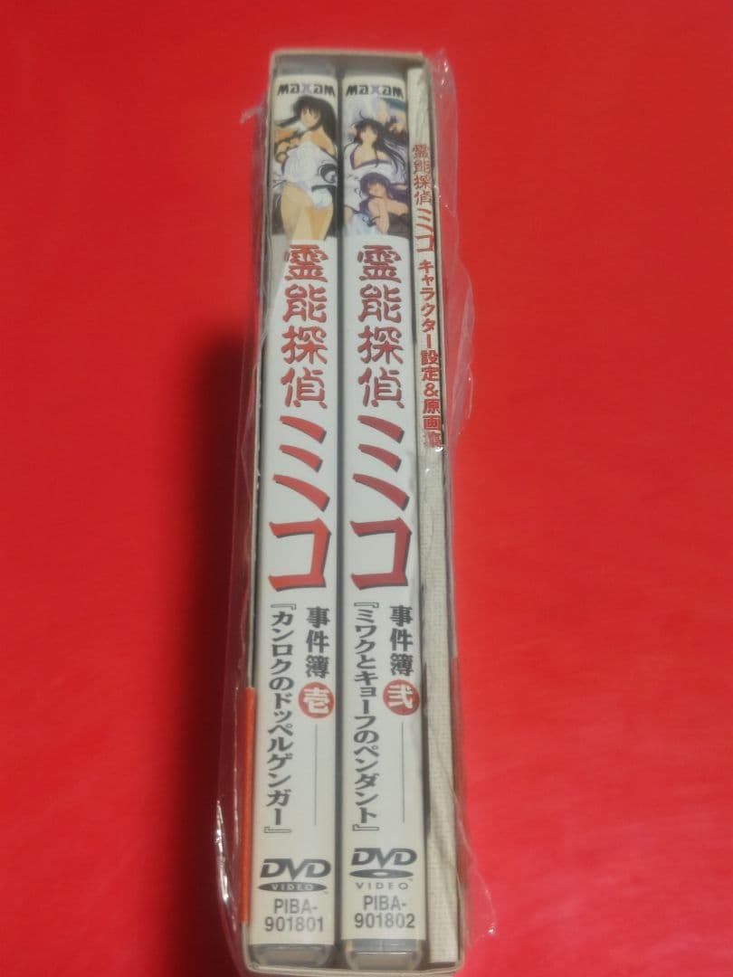 中古美品☆霊能探偵ミコ☆プレミアムBOX〈2枚組〉