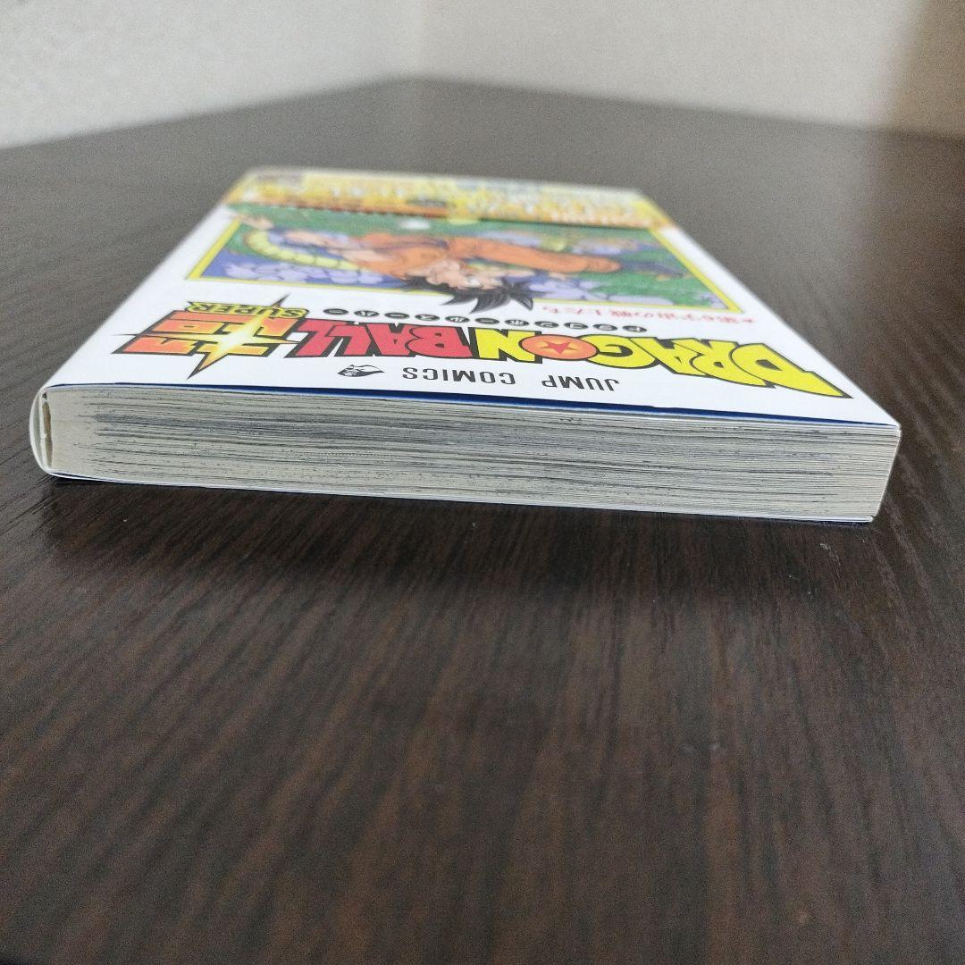 ドラゴンボール超　1巻　初版　帯、シャンバラ付き