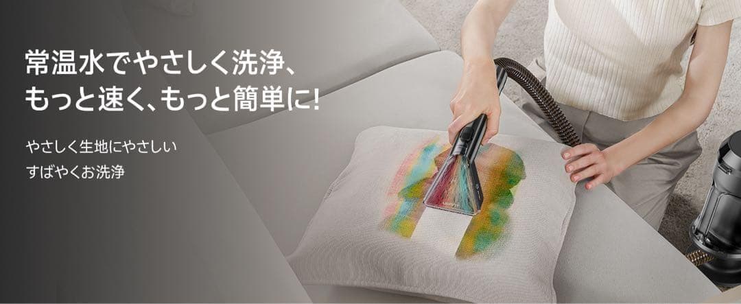 リンサークリーナー⭕️100℃蒸気噴射⭕️18000Pa超強吸引力スチームクリー