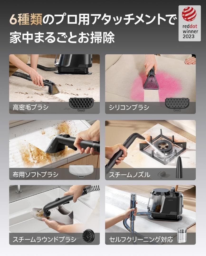 リンサークリーナー⭕️100℃蒸気噴射⭕️18000Pa超強吸引力スチームクリー