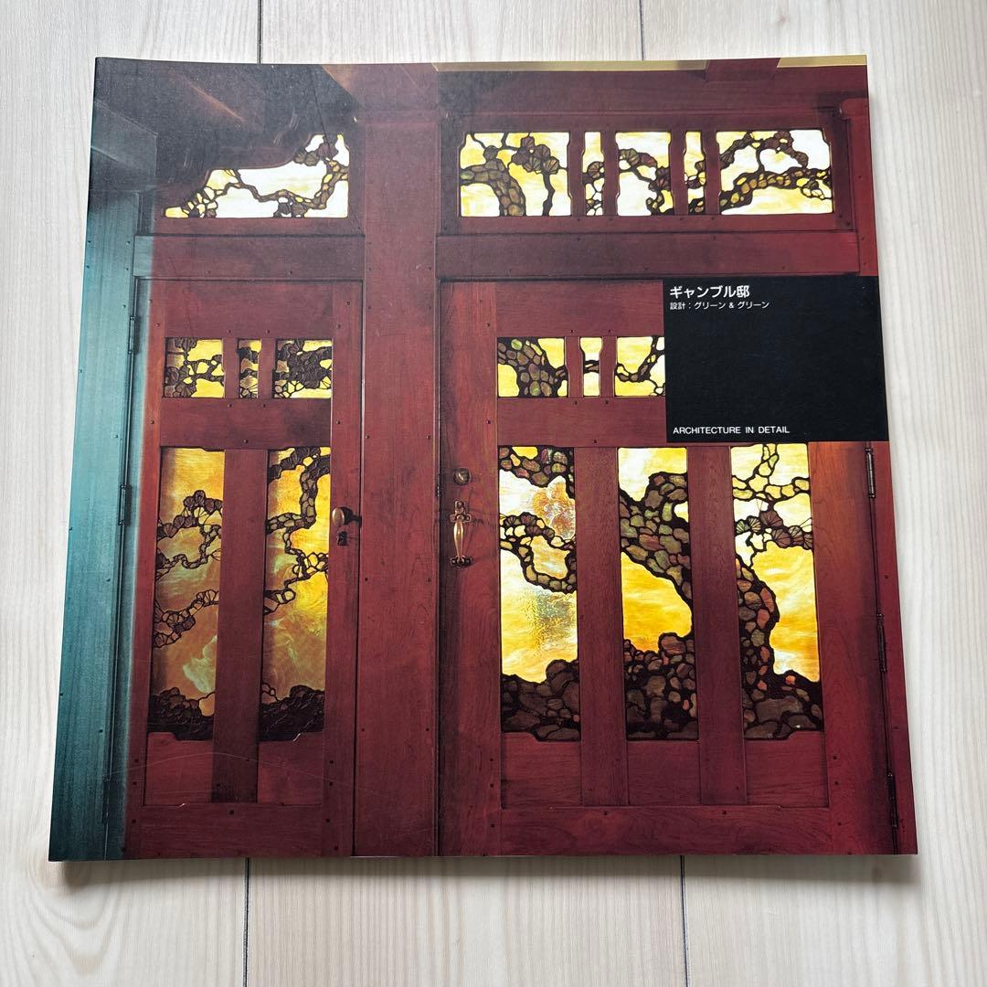 Architecture in detail　第Ⅰ期　全12冊